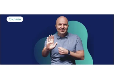 [psy2.0] Органы. Меняем тело на новое (Михаил Филяев)