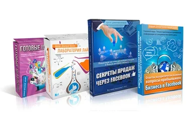 Секреты продаж через Facebook (Дмитрий Кривов)