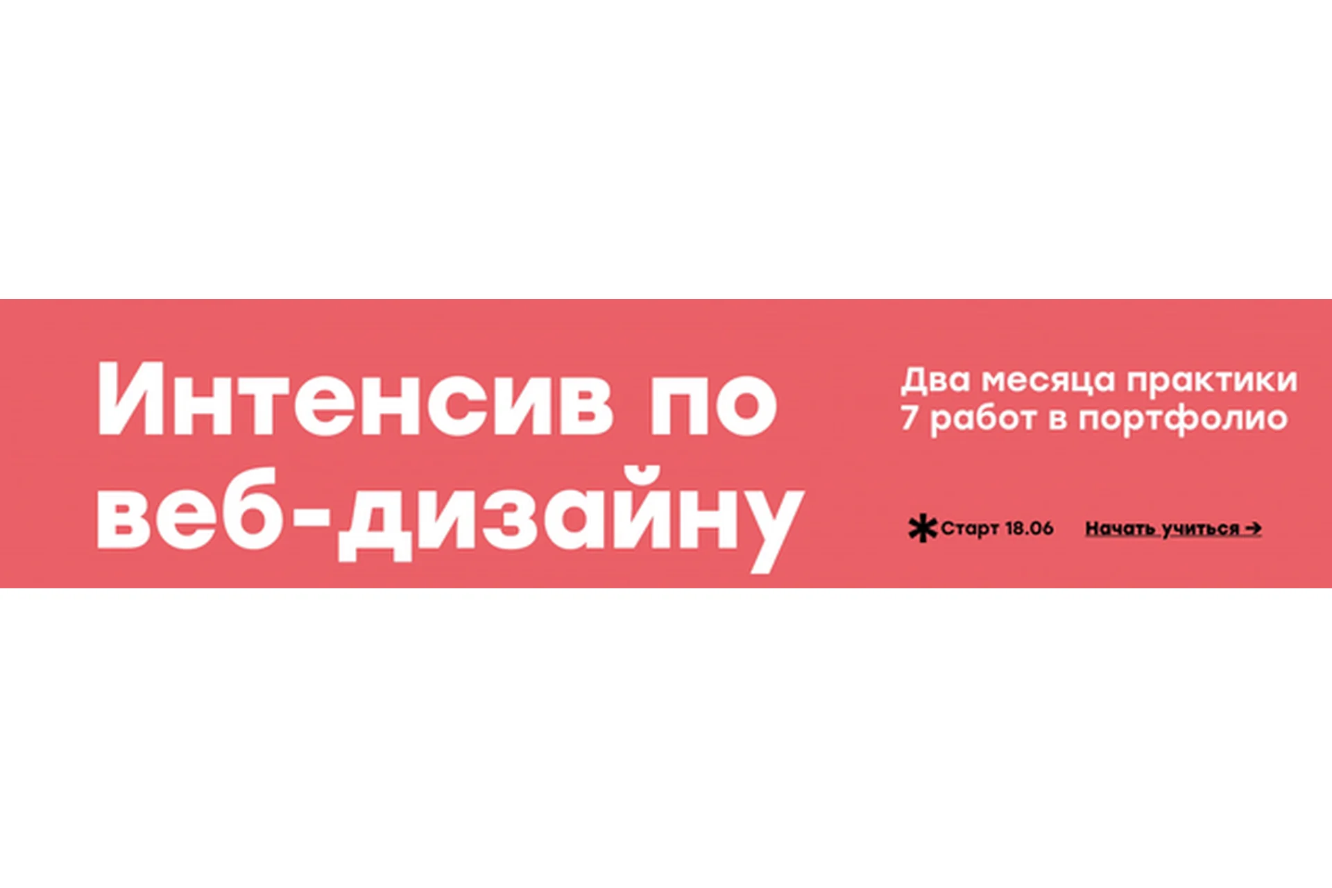 WDI 2.0  Интенсив, 2018 (Дмитрий Чернов), фото 1 из 1.