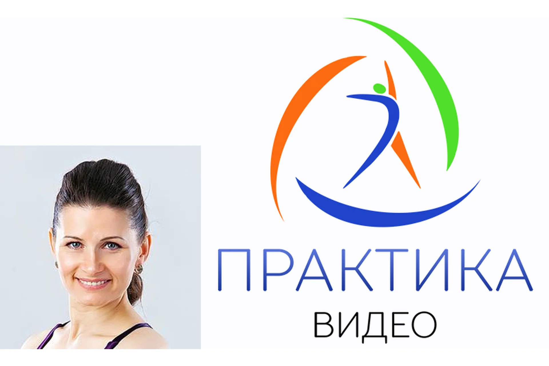 [Центр практика] Про шею (Елена Волкова), фото 1 из 1.