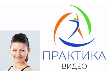 [Центр практика] Про шею (Елена Волкова)