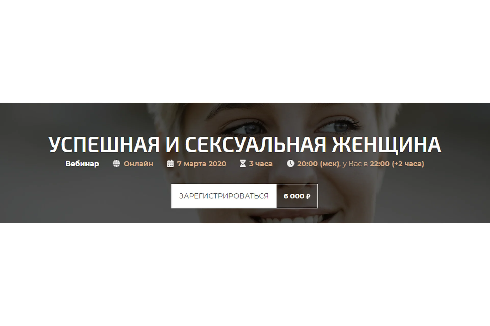 Успешная и сексуальная женщина (Александр Палиенко), фото 1 из 1.