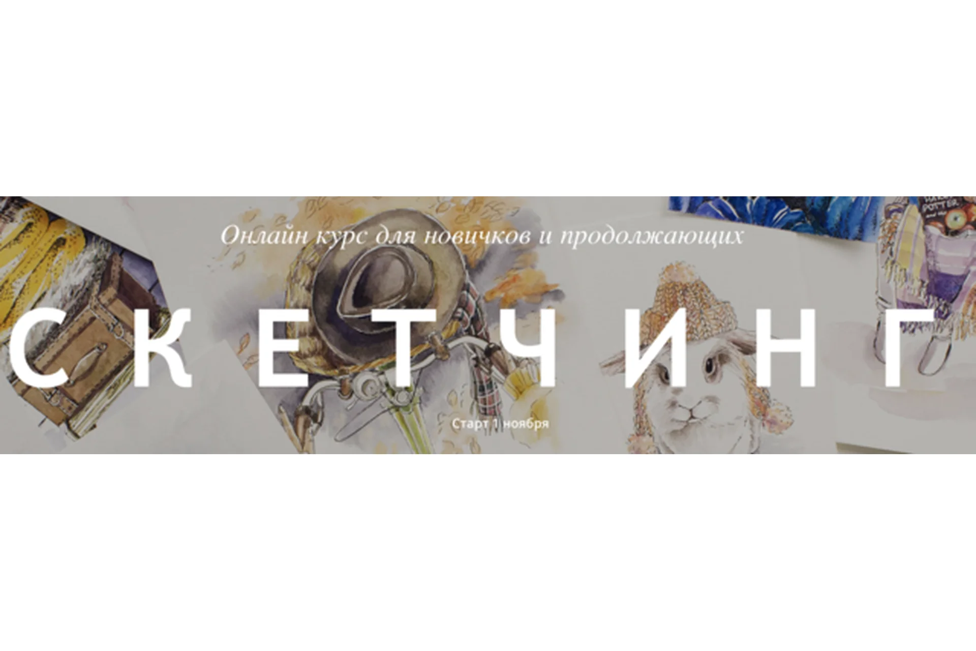 [Dream&Draw] Скетчинг (Анастасия Лукашенко), фото 1 из 1.