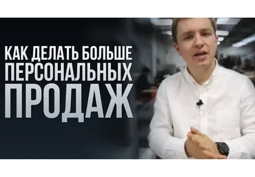 [Genius Marketing]  Как создавать мощные продающие видео (Олесь Тимофеев)