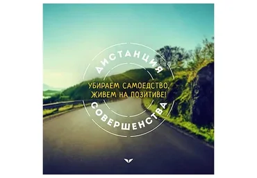 Жизнь на позитиве - убираем самоедство. Жизненная стойкость. Уверенность