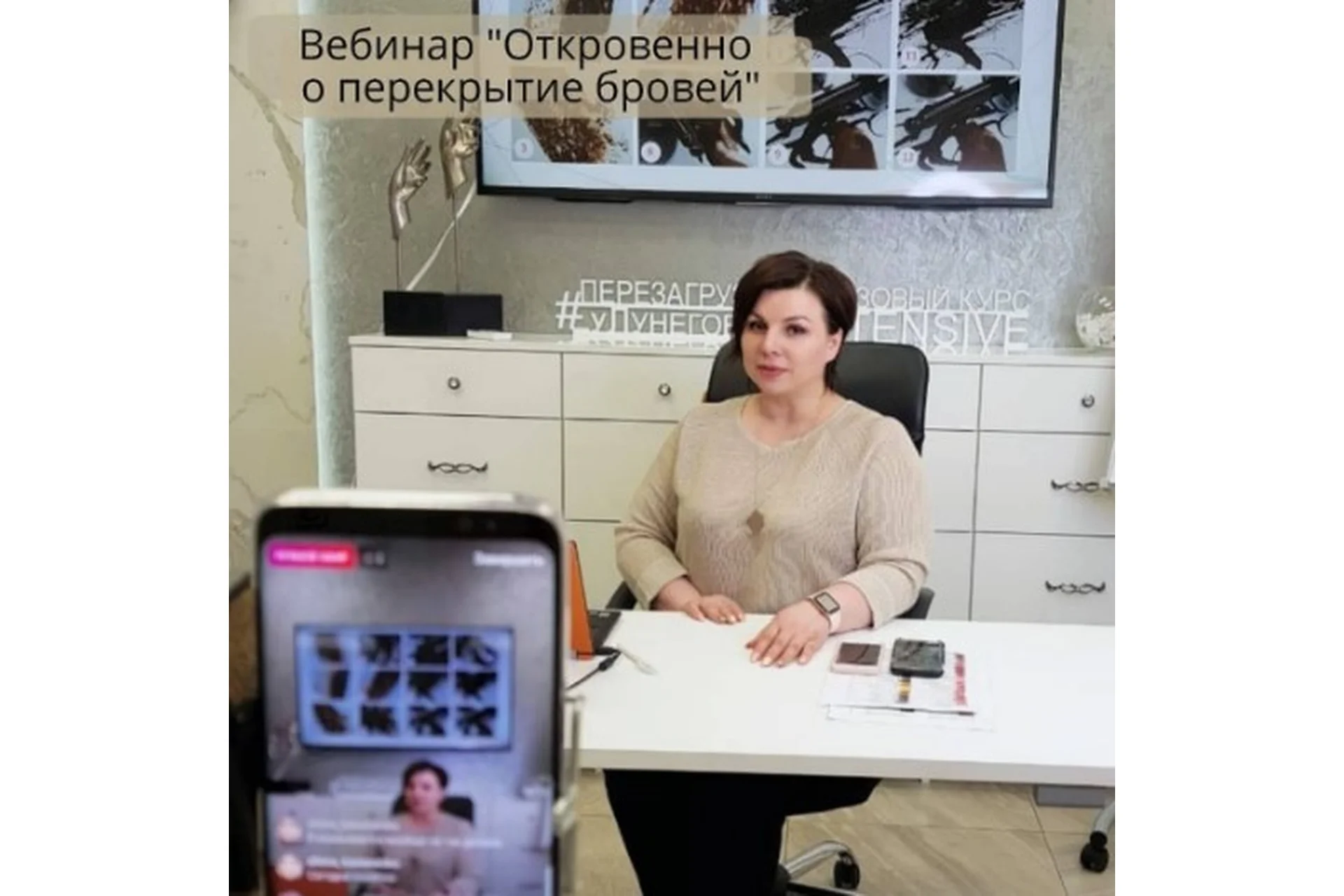 Откровенно о перекрытие бровей (Элитта Лунегова), фото 1 из 1.