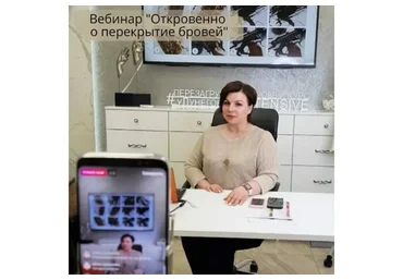 Откровенно о перекрытие бровей (Элитта Лунегова)