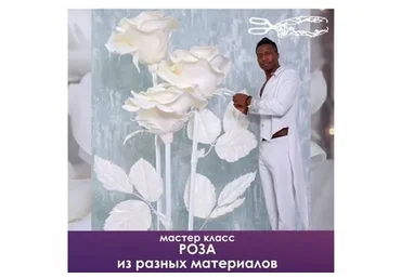 Розы из разных материалов (Светлана Копцева)