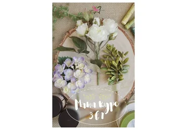 3 мастер-класса по фоамирану: роза кустовая, самшит, гортензия (Наталья Асатурова)