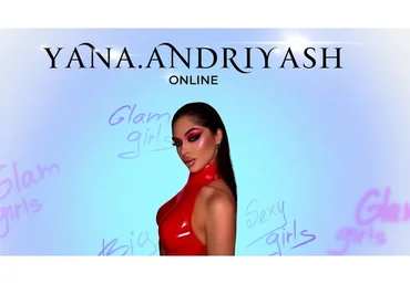 Glam girls (Яна Андрияш)