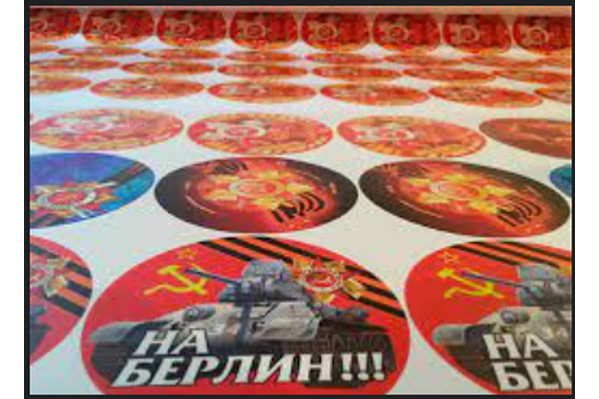 Бизнес идея: продажа наклеек 9 мая, 2015, фото 1 из 1.