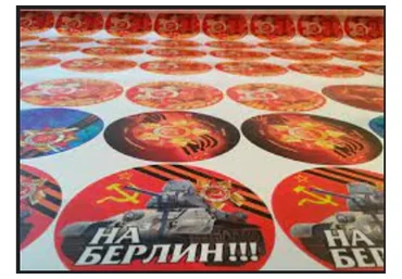 Бизнес идея: продажа наклеек 9 мая, 2015