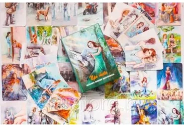 Исцеление сексуальности с помощью МАК для женщин (Наталья Панкина)