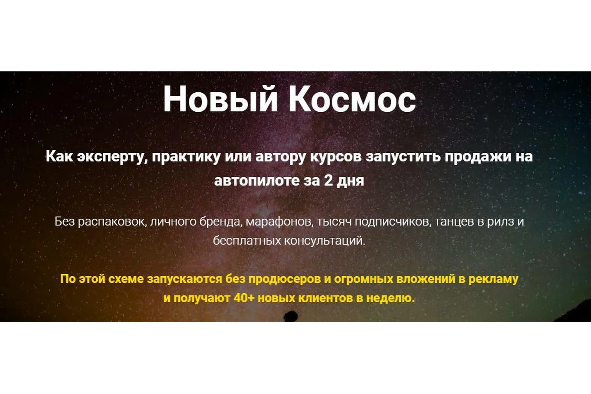 Новый Космос (Ольга Бобрышева), фото 1 из 1.