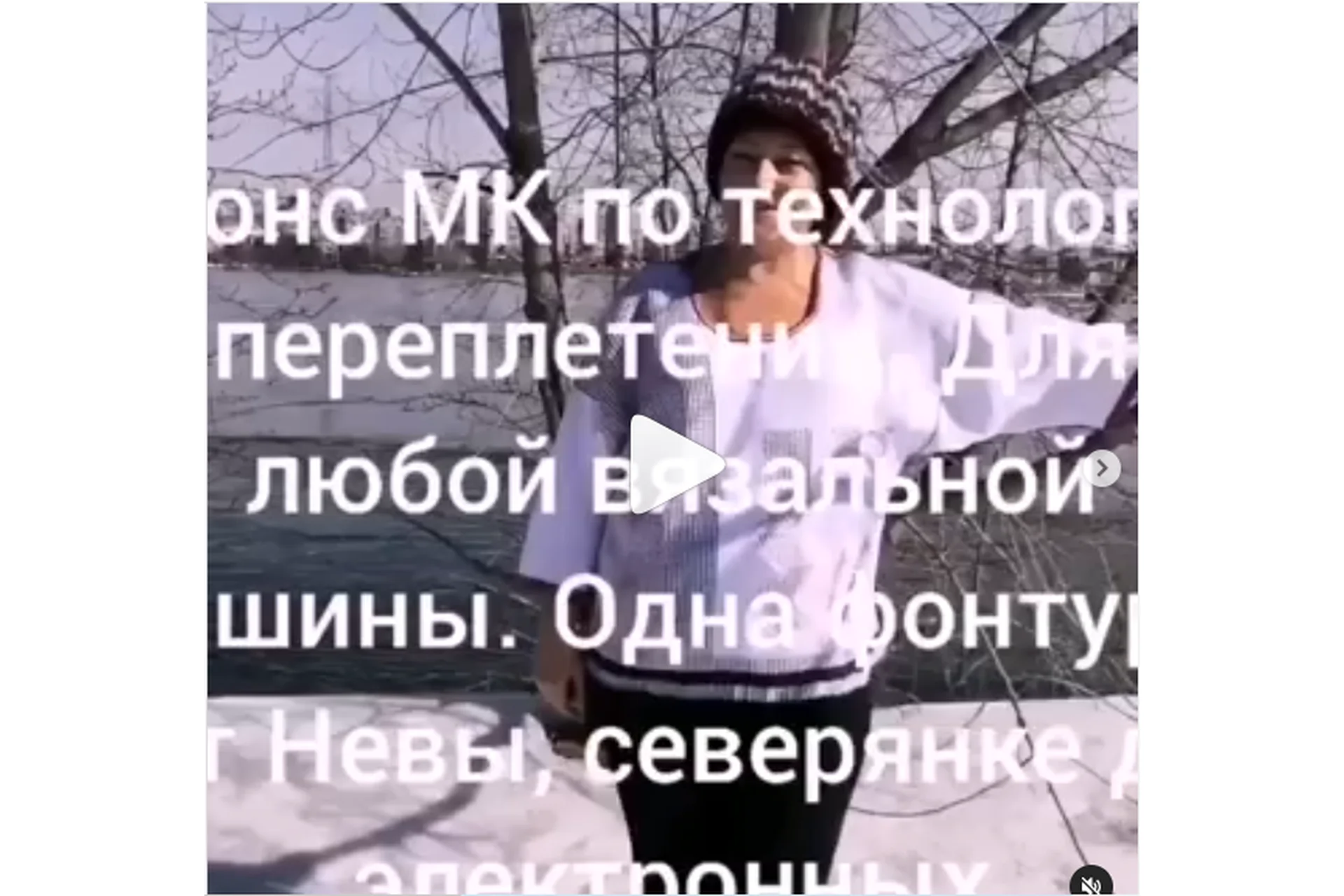 Технология переплетения для любой вязальной машины (lora_lora_irkutsk), фото 1 из 1.