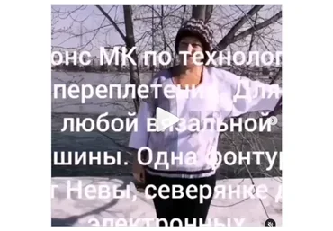 Технология переплетения для любой вязальной машины (lora_lora_irkutsk)