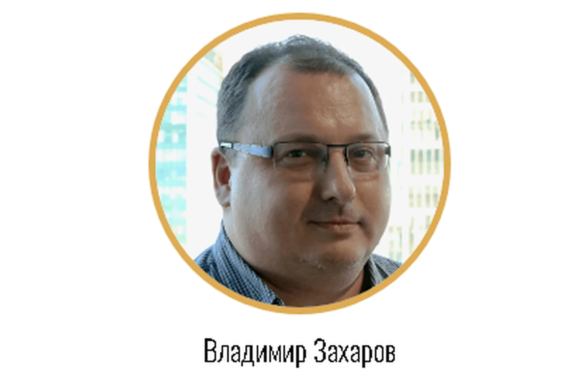 Божества цимэнь: воплотите в жизнь самые смелые свои мечты, 2014 (Владимир Захаров), фото 1 из 1.