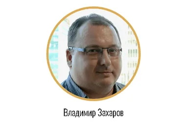 Божества цимэнь: воплотите в жизнь самые смелые свои мечты, 2014 (Владимир Захаров)