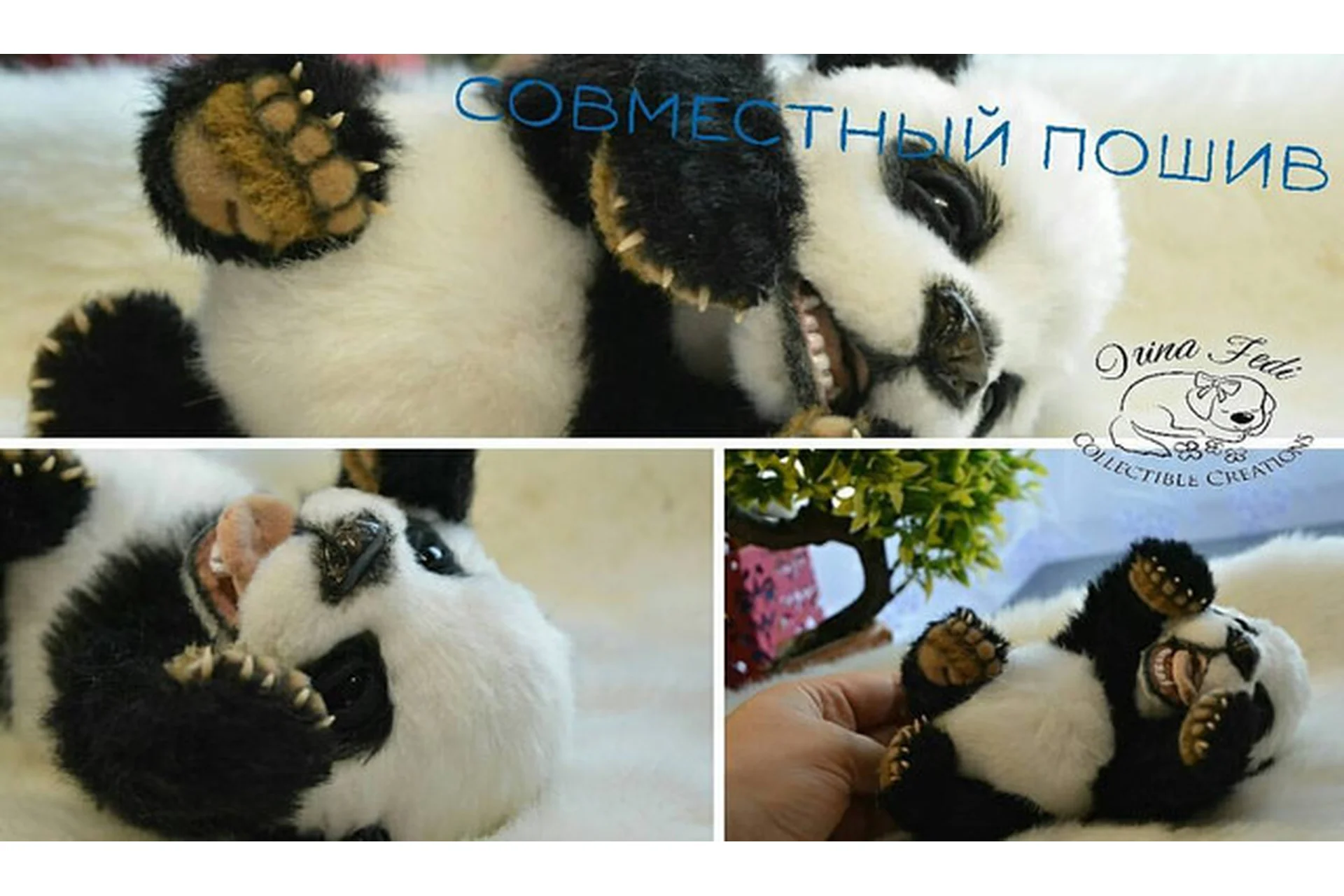 Совместный пошив пандочки (Ирина Федячихина), фото 1 из 1.