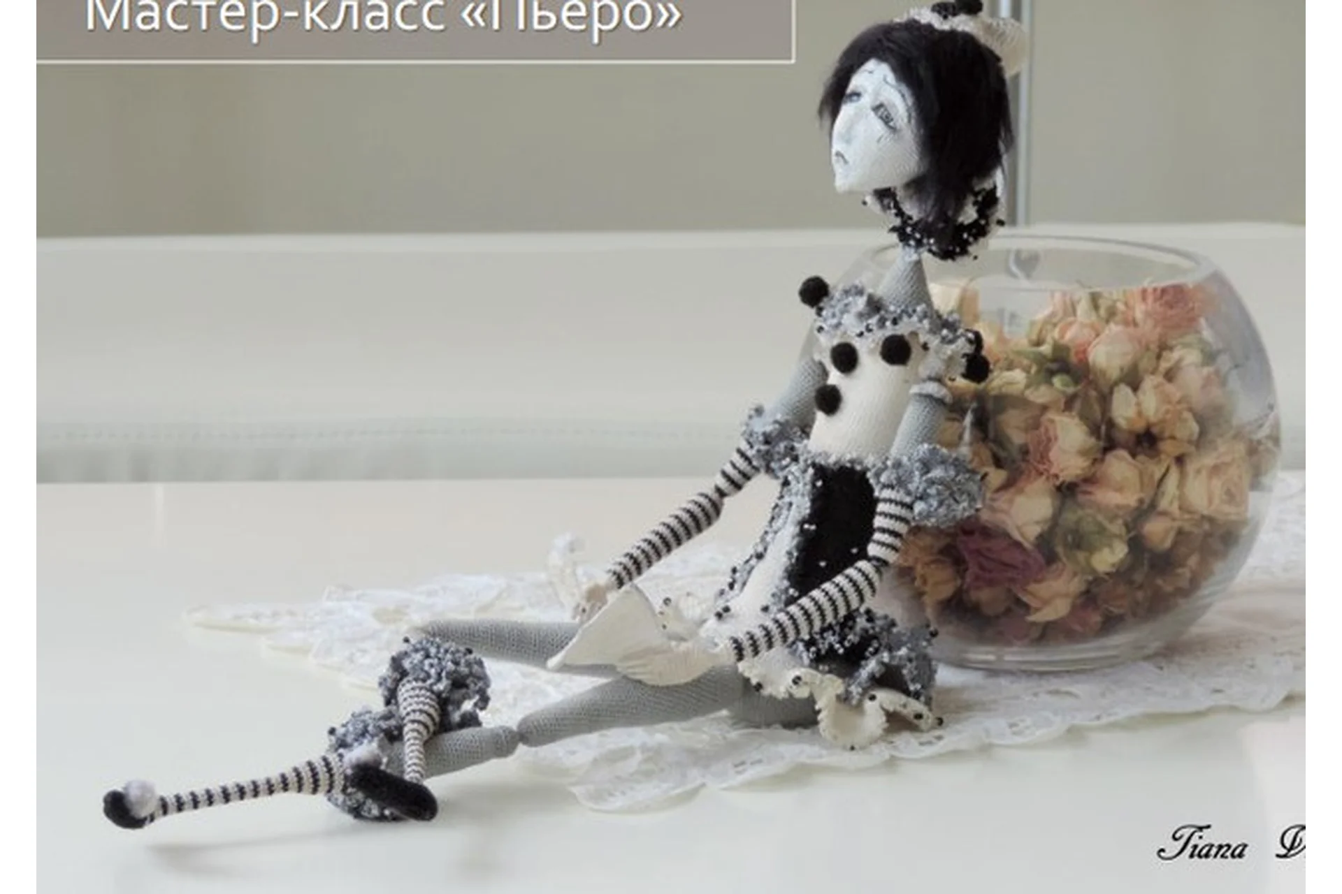 [Tiana Vladi] Пьеро (Татьяна Будаева), фото 1 из 1.