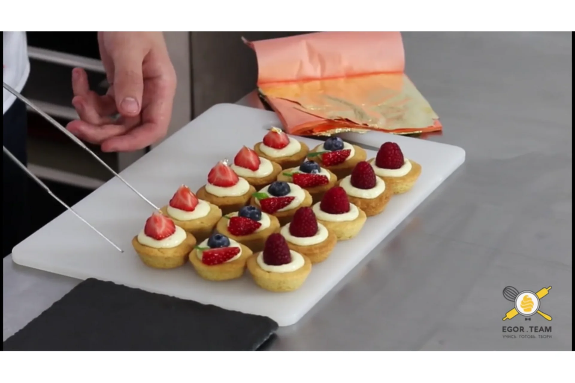 [Egor.Team] Тарты и тарталетки. Песочное тесто от А до Я. Пакет Самостоятельный, фото 1 из 1.