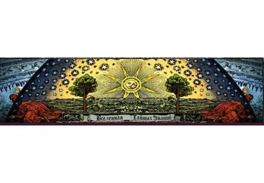 Руническая денежная ведьмина бутылка (Richard)