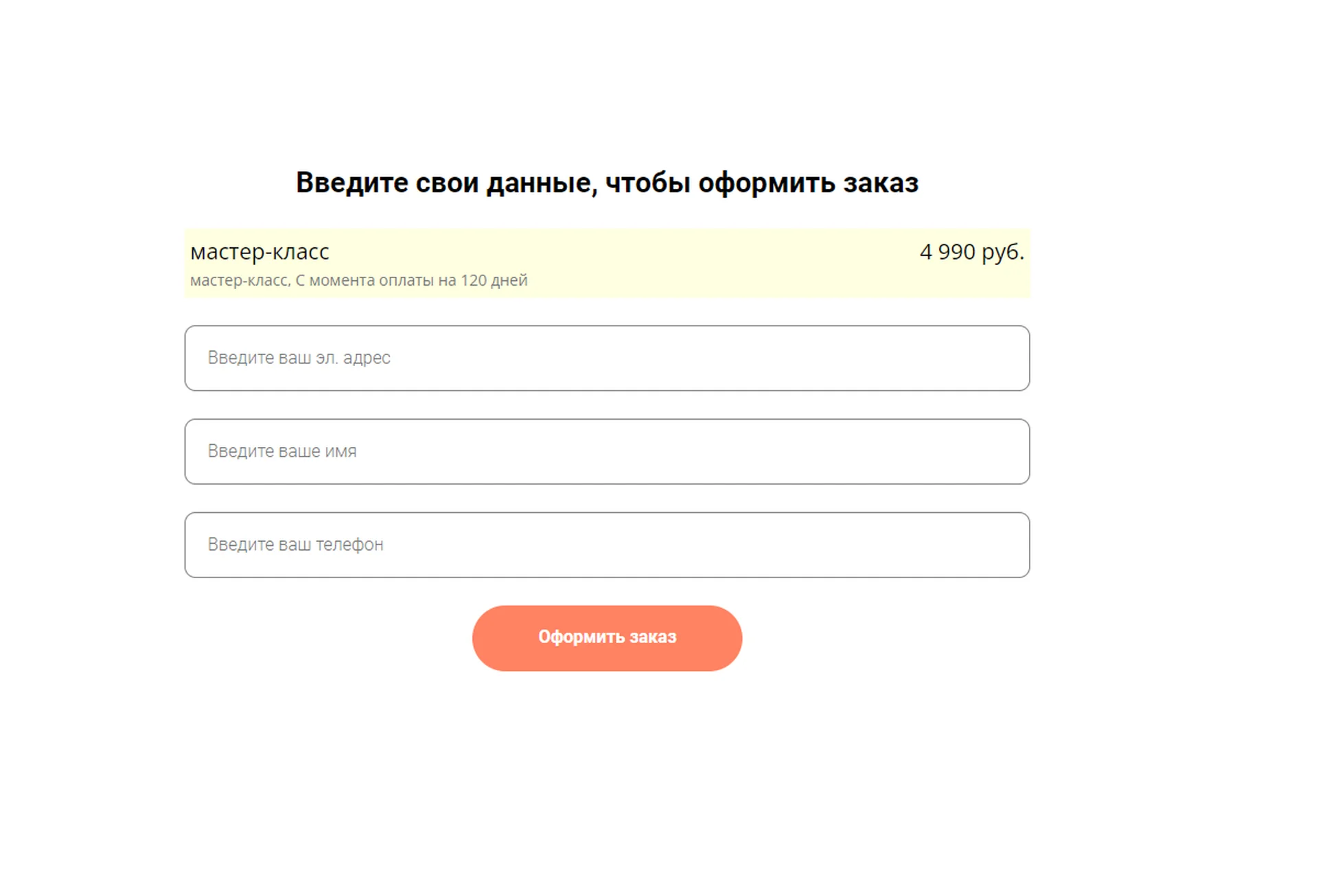 Секреты стабильно крутых текстов (Иван Лебеденко), фото 1 из 1.