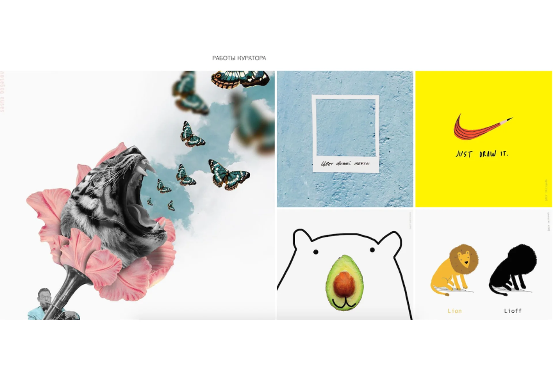 [Controforma, daily sketchups] Марафон генерирования креативных идей (Саша Богатов), фото 1 из 1.