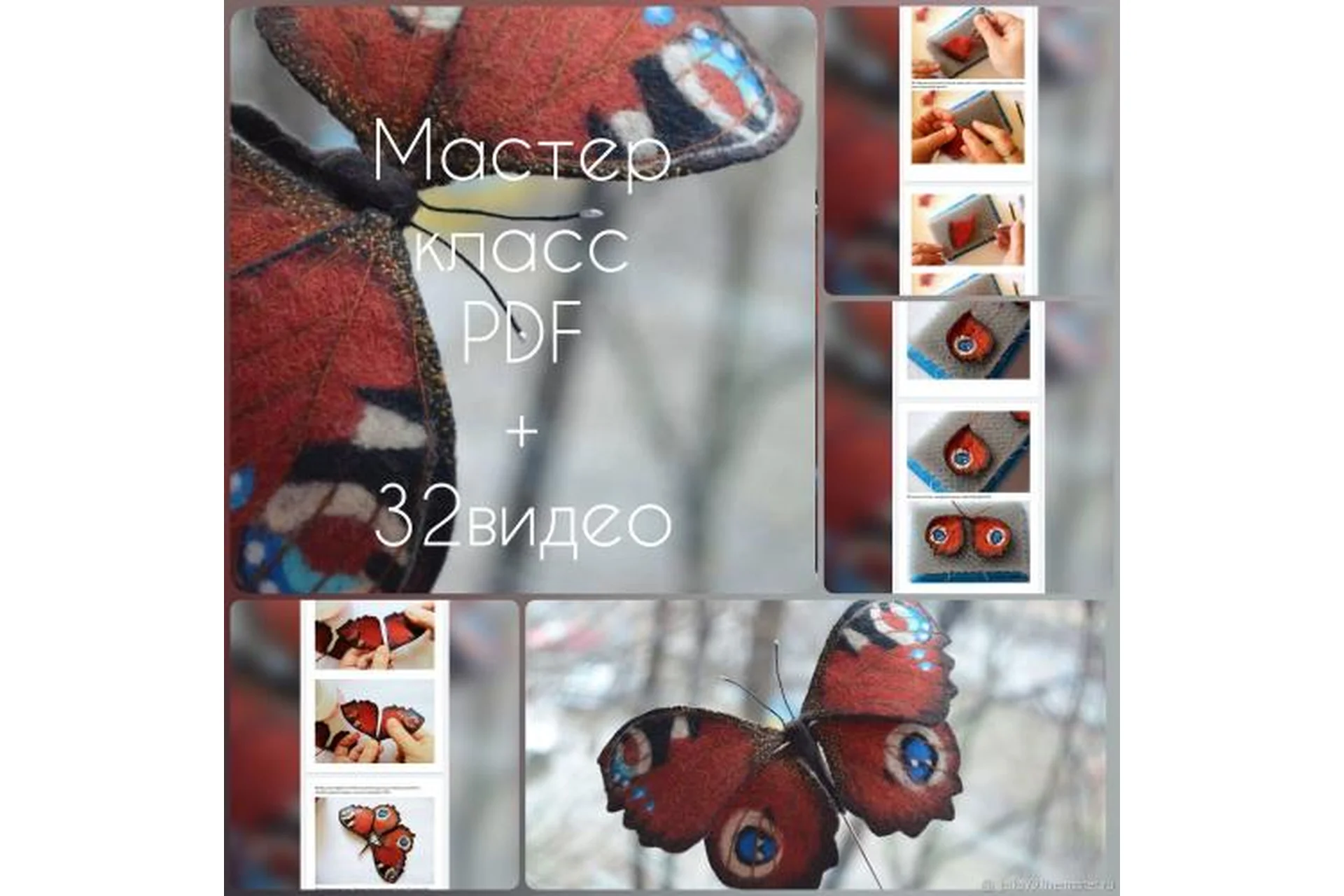 [Juli-world] Брошь «Бабочка» (Юлия Валовая), фото 1 из 1.