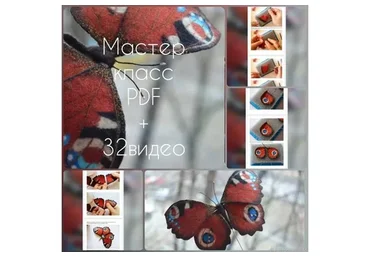 [Juli-world] Брошь «Бабочка» (Юлия Валовая)