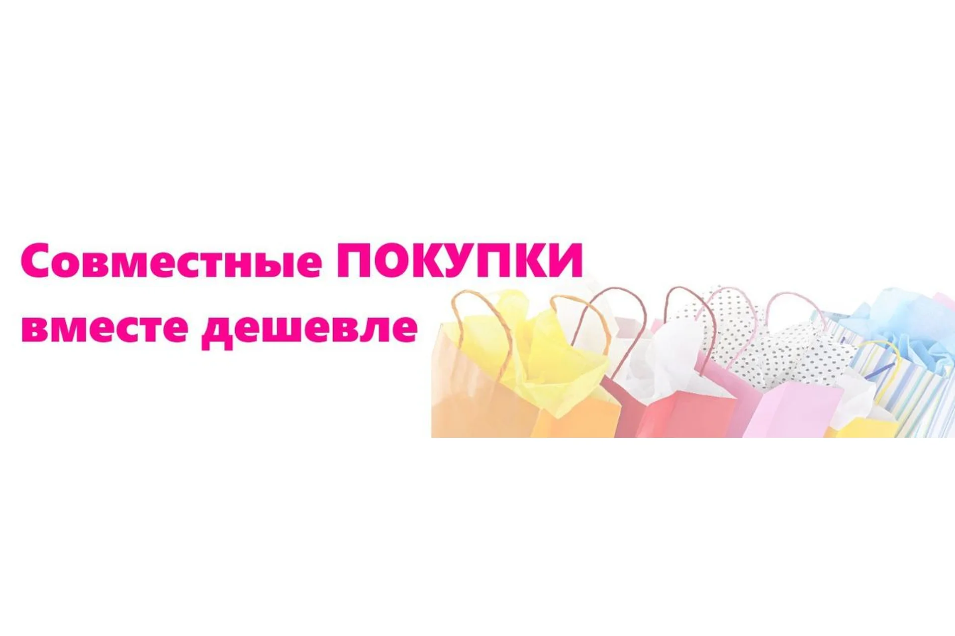 Каталог поставщиков для совместных покупок, 2014 (Роман Чернышов), фото 1 из 1.