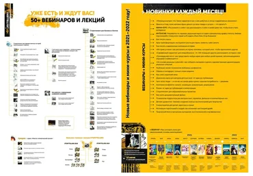 [Storytellers] Подписка на клуб Storytellers. 12 месяцев (Лилия Ким, Андрей Курпатов)