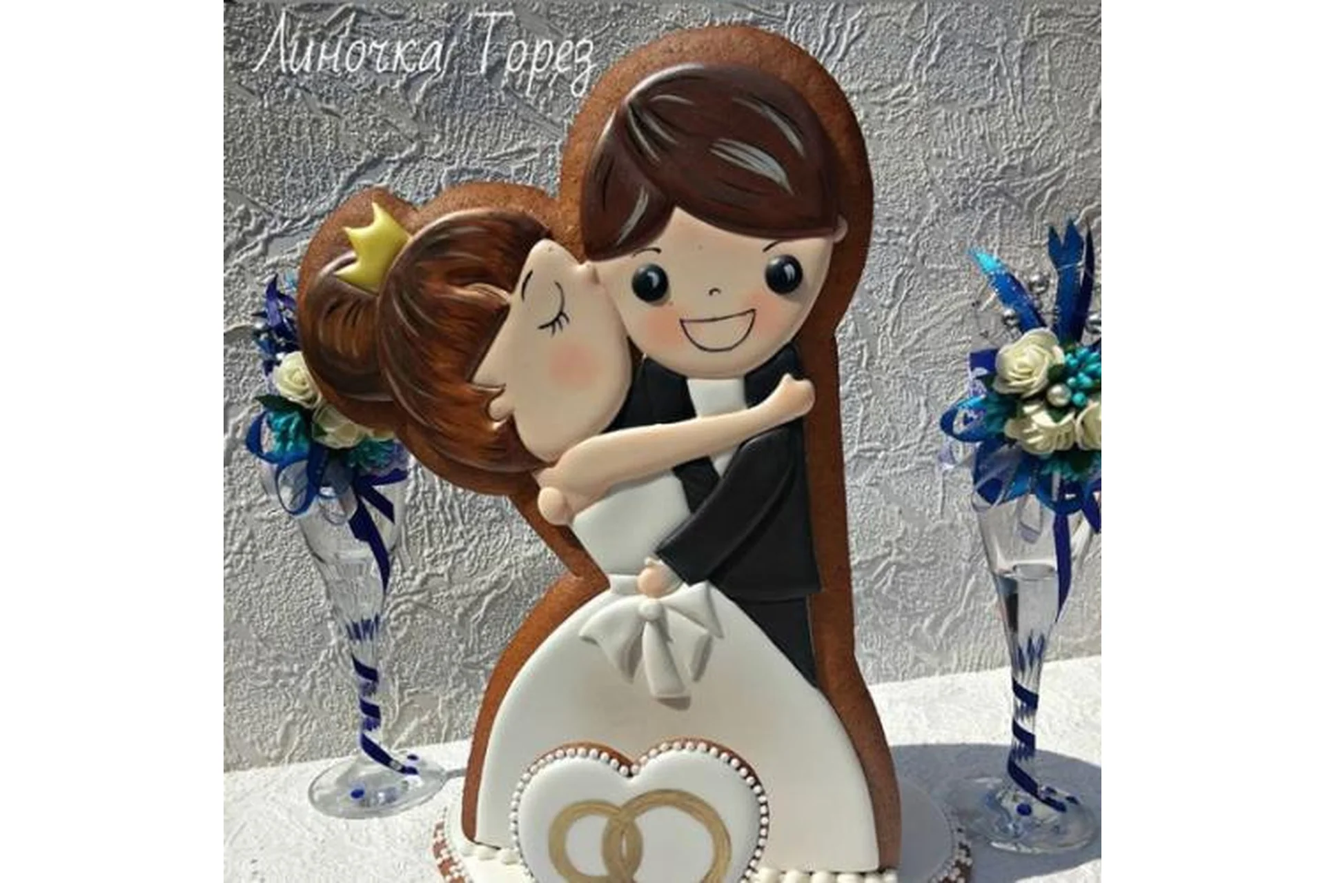 Свадебный курс (Линочка Торез), фото 1 из 1.