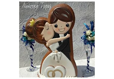 Свадебный курс (Линочка Торез)