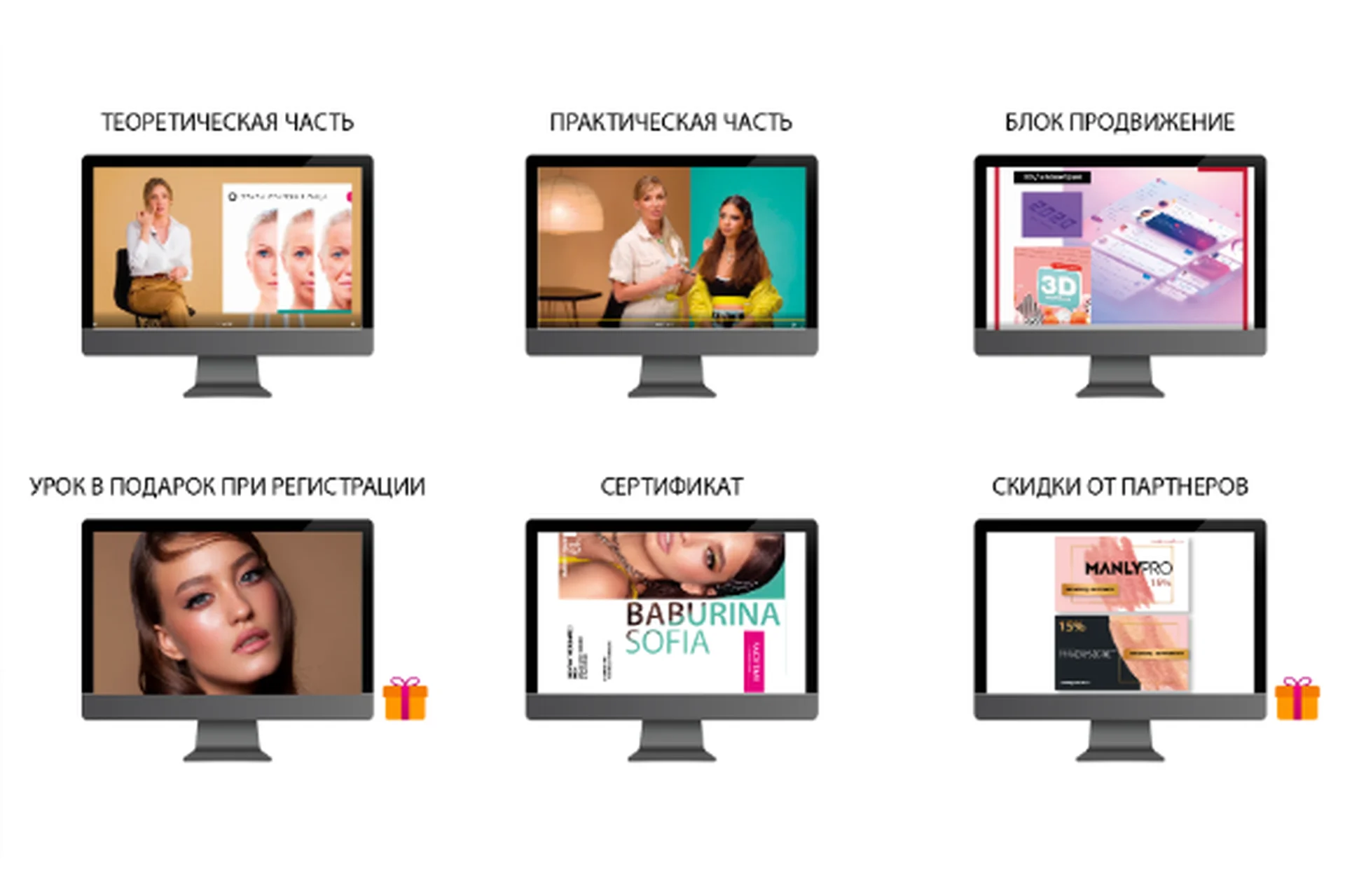 [Facetimeonline]  Commercial makeup (Софья Бабурина), фото 1 из 1.