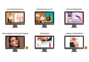 [Facetimeonline]  Commercial makeup (Софья Бабурина)