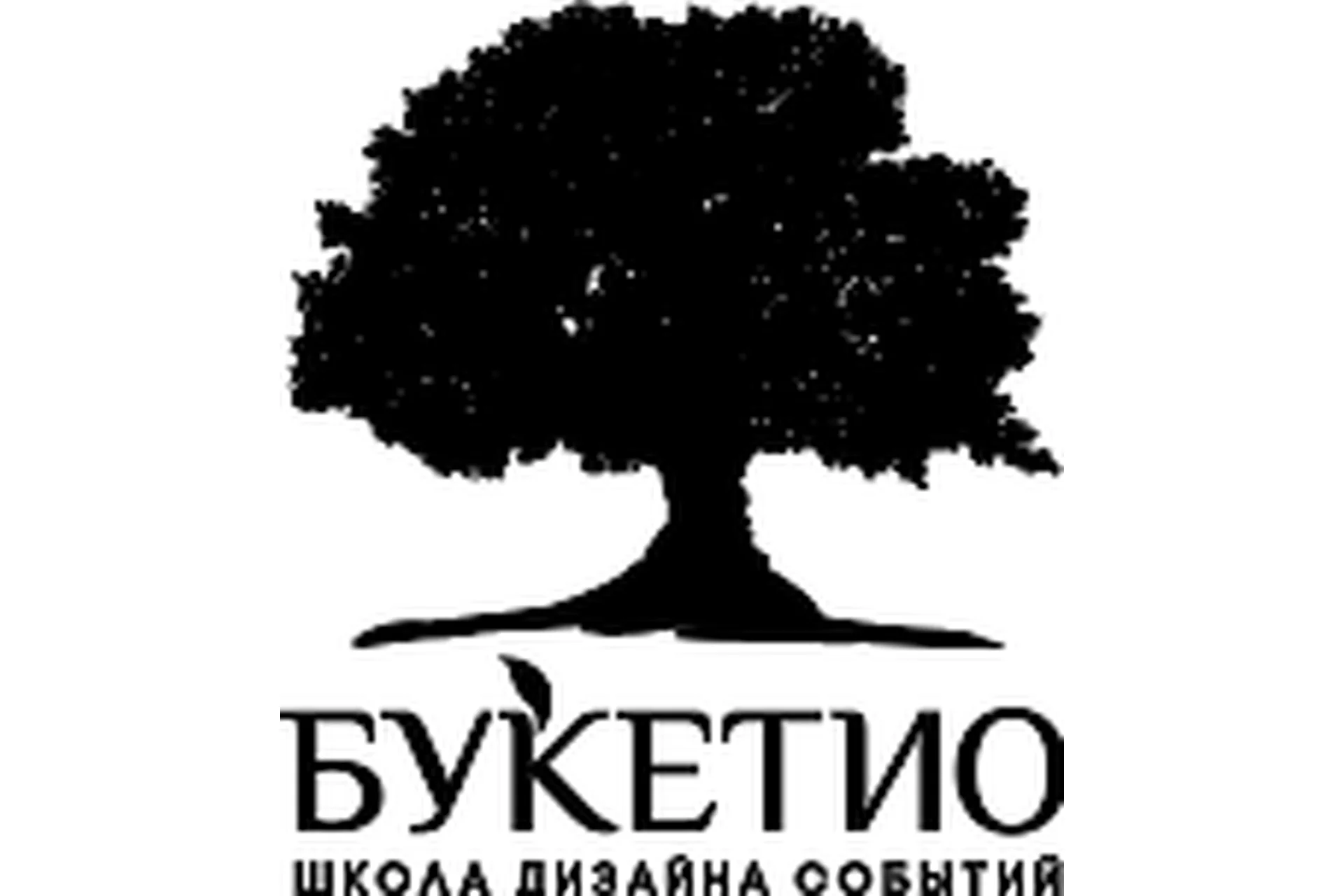 [Школа дизайна Букетио] Современные свадебные букеты, фото 1 из 1.