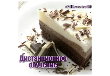 [Sweеtest life by Lёlя] Диетические торты «Три шоколада», «Птичье молоко», «Птичка» (Ольга Мотынга)