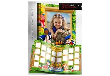 Выпускная книга «Вовка в тридевятом царстве» №3, 2015