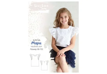 [Modety] Блуза Мари. Размер 122-152 (Лия Хорькова)