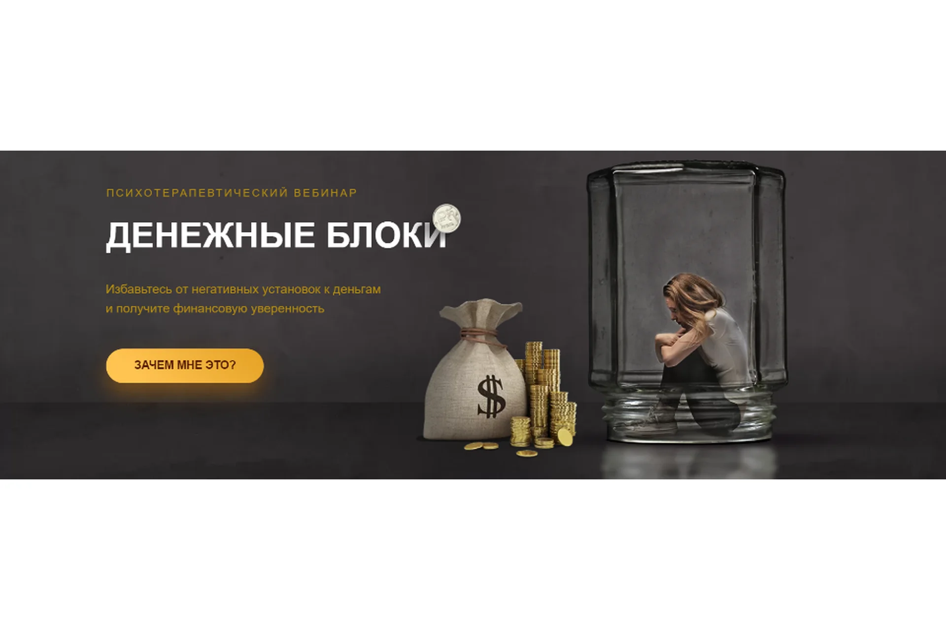 Денежные блоки (Александр Шахов), фото 1 из 1.