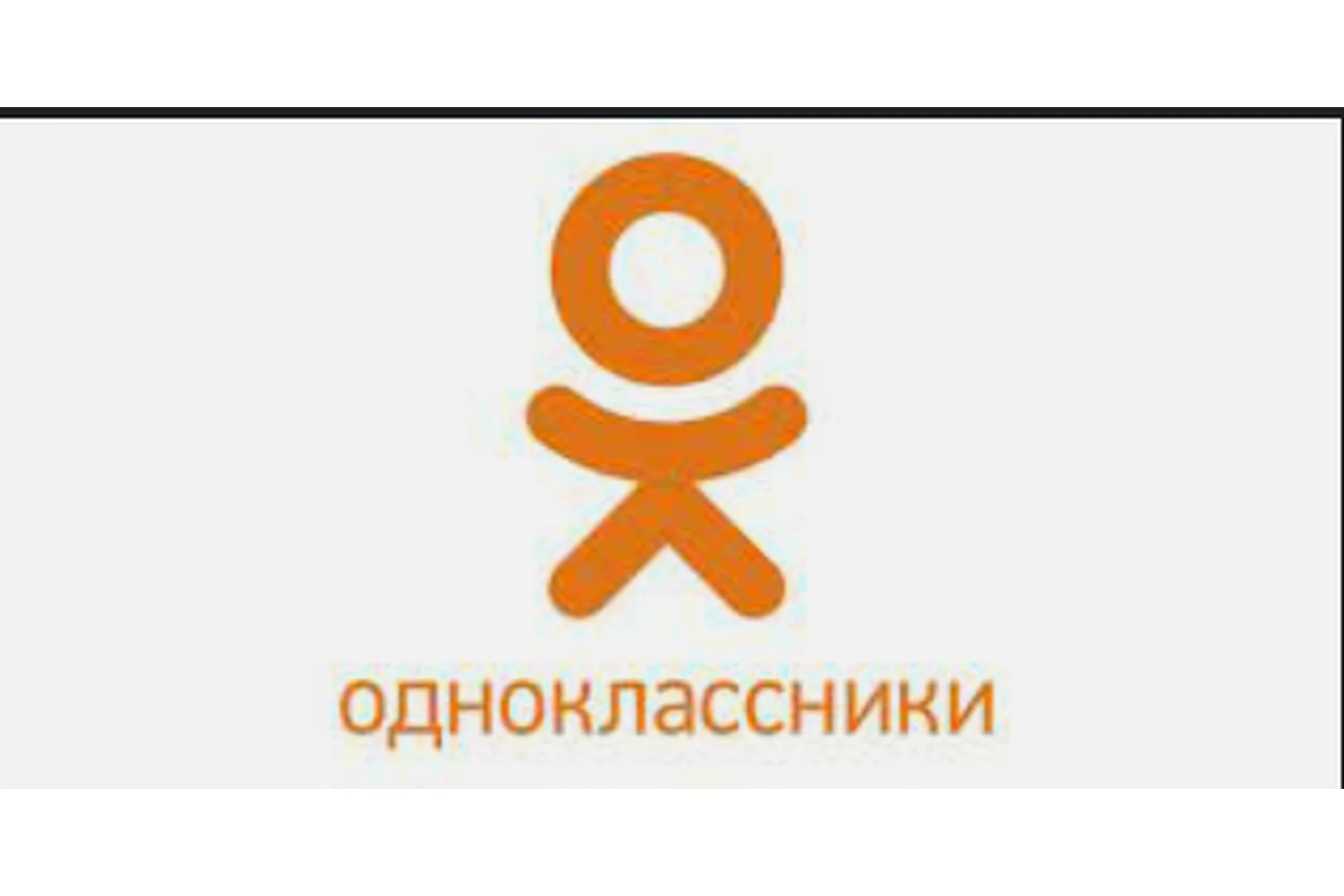 Миллионер в Одноклассниках (Юлия Литвина), фото 1 из 1.