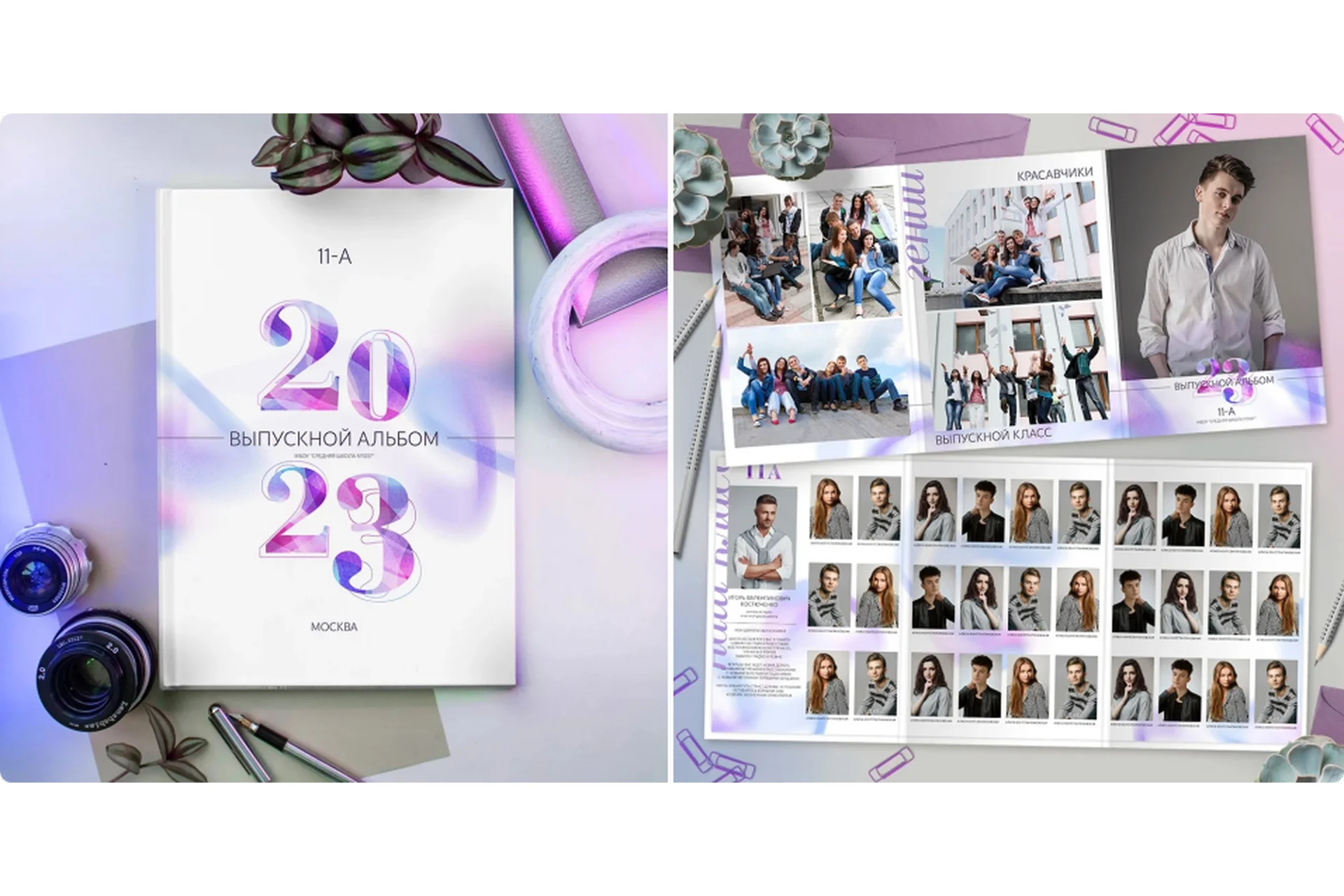 [PSD] Дизайн Ультра. 21*30 и Трюмо (Ксения Фёдорова), фото 1 из 1.