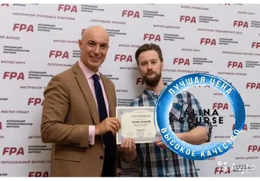 [FPA] Фитнес-нутрициолог (Дмитрий Калашников)