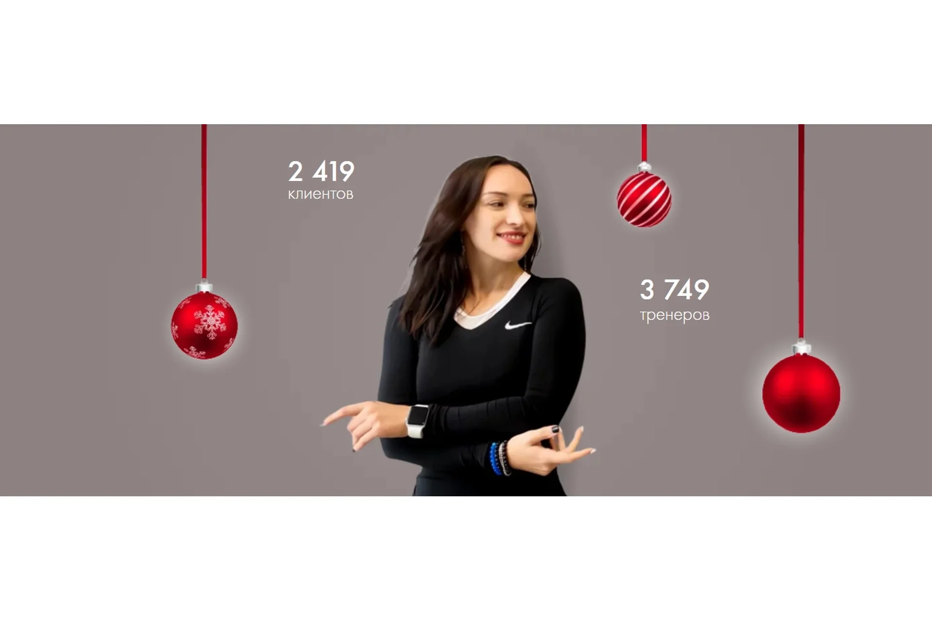 Курс тренировок «Результат» (Оксана Килина), фото 1 из 1.