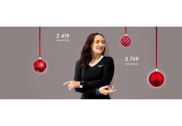 Курс тренировок «Результат» (Оксана Килина)