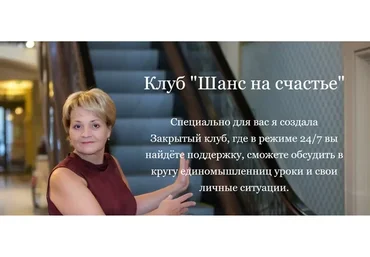 Как попасть на лучшие сайты знакомств мирового уровня (Татьяна Армстронг)