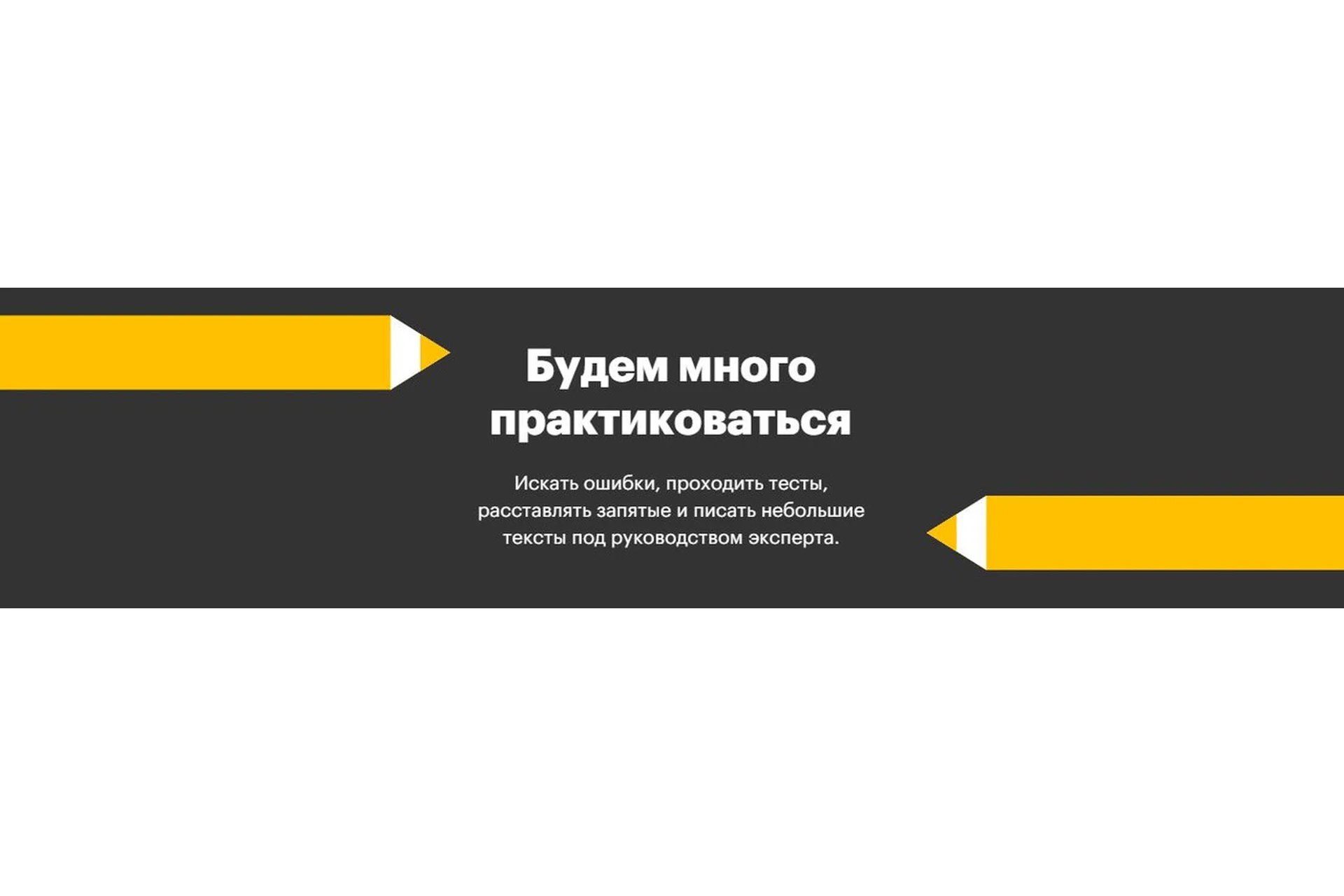 [Level One] Грамотность без зубрежки (Анна Петрова), фото 1 из 1.