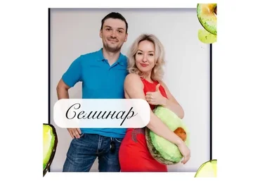 Семинар Ковбот Алексея и Хохловой Татьяны (Олеся Тарасова)