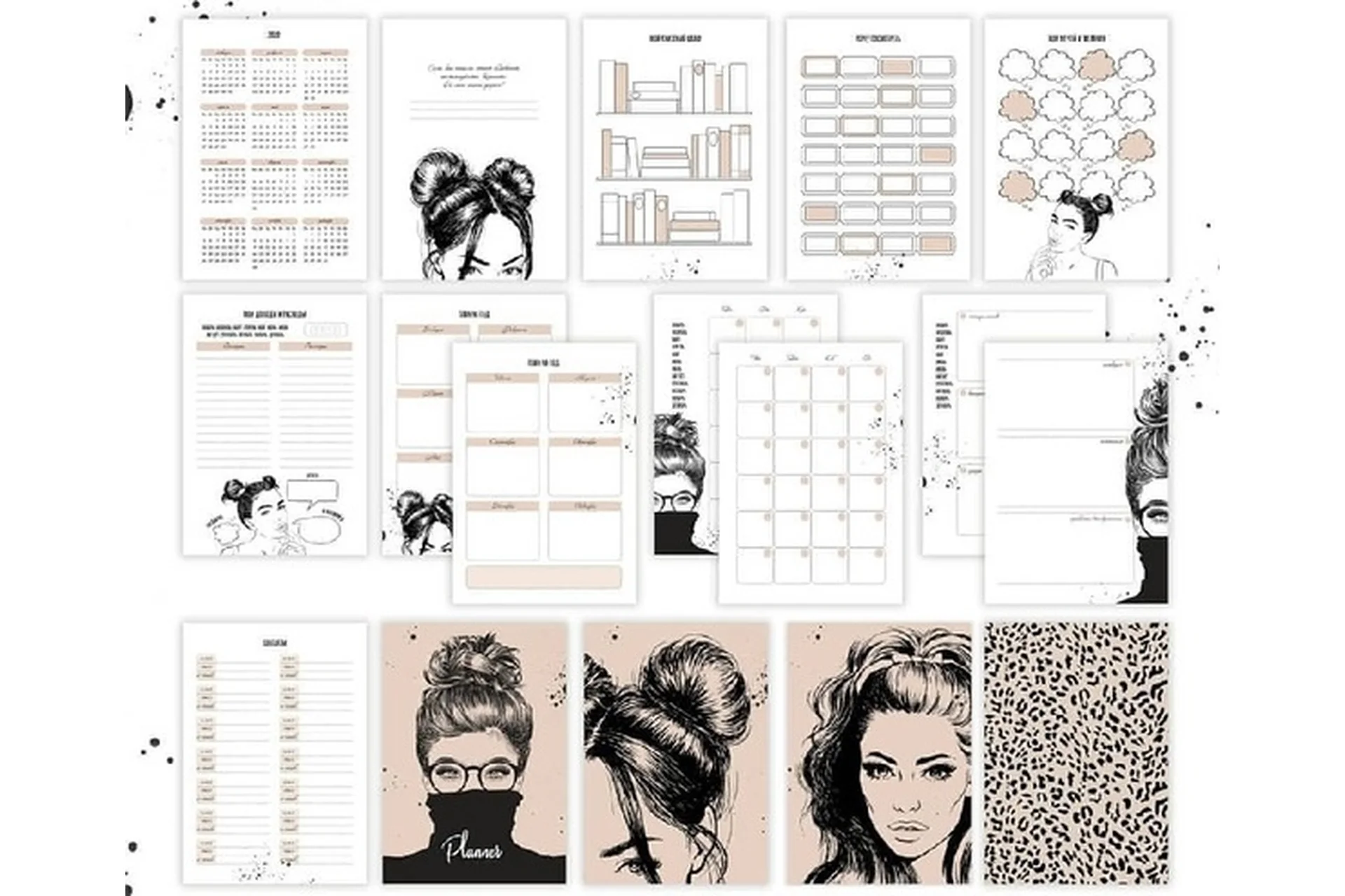 Набор страниц для планера «Сappuccino» (Светлана Чугунова), фото 1 из 1.